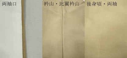平和屋着物●豪華色留袖　駒刺繍　貝桶宝尽くし鶴花文　金彩　正絹　逸品　CABF3462ut