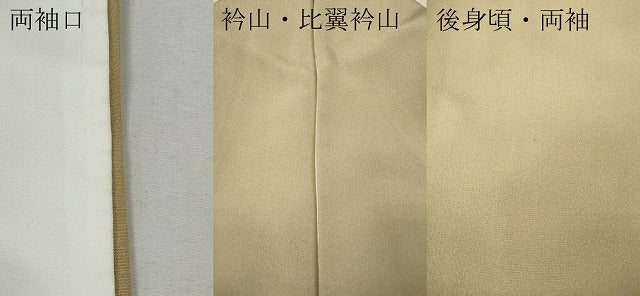 平和屋着物●豪華色留袖　駒刺繍　貝桶宝尽くし鶴花文　金彩　正絹　逸品　CABF3462ut