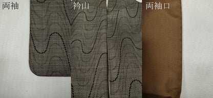 平和屋着物●本場大島紬　9マルキ　吉祥文　正絹　逸品　CABF3465ut