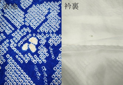 平和屋着物●豪華振袖　総絞り　草花文　正絹　逸品　CABF3468ut