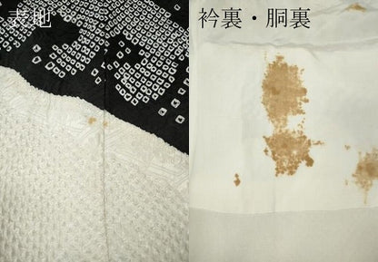 平和屋着物●豪華振袖　総絞り　草花文　正絹　逸品　CABF3472ut