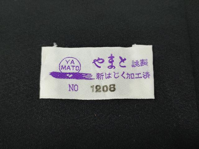 平和屋着物●ブライダルファッションデザイナー・桂由美　黒留袖　風景草花文　暈し染め　金彩　やまと誂製　正絹　逸品　CABF3474ut
