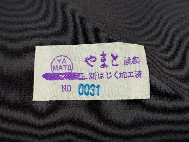 平和屋着物●人間国宝 初代 六谷梅軒(六谷紀久男)錐彫り 重要無形文化 財伊勢型紙 江戸小紋 訪問着 笹竹文 黒地 やまと誂製 逸品CABF3475ut