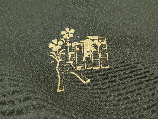 平和屋着物●豪華色留袖　作家物　御所車人物花文　暈し染め　金彩　正絹　逸品　未使用　CABF3478ut