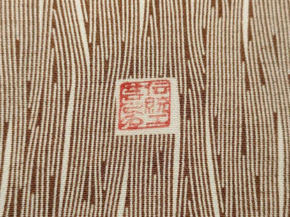 平和屋着物●江戸小紋　作家物　吉祥文　正絹　逸品　CABF3479ut