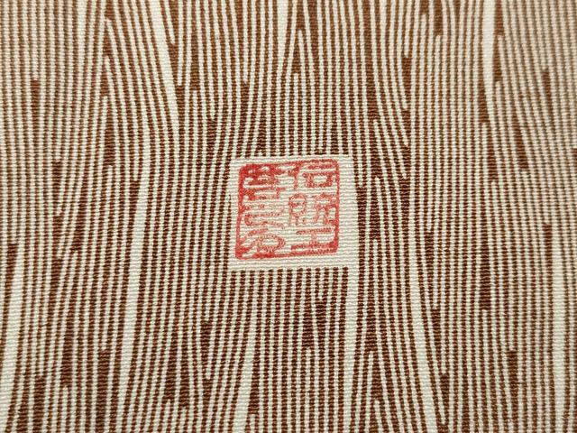 平和屋着物●江戸小紋　作家物　吉祥文　正絹　逸品　CABF3479ut