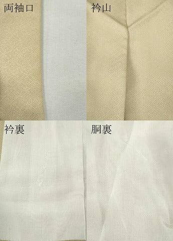 平和屋着物●訪問着　作家物　雪輪草花文　暈し染め　金彩　正絹　逸品　CABF3480ut