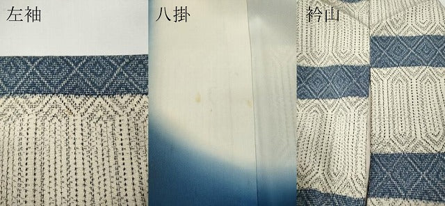 平和屋着物●本塩沢　横段吉祥文　正絹　逸品　CABF3494ut