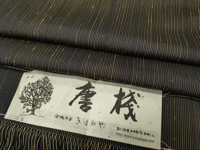 平和屋着物●上質な紬　染織工房きはだや　唐織　縞　反端付き　正絹　逸品　CABF3495ut