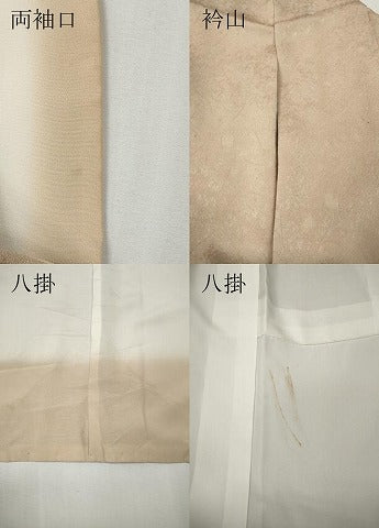 平和屋着物●上質な色無地　特殊紋意匠　彩織　洗柿色　反端付き　正絹　逸品　CABF3496ut