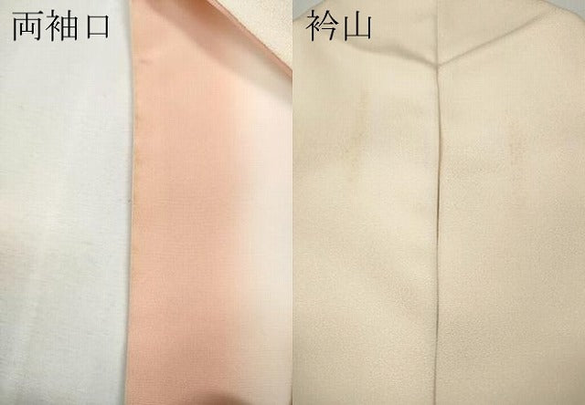 平和屋着物●訪問着　流水花籠文　金彩　正絹　逸品　CABF3499ut