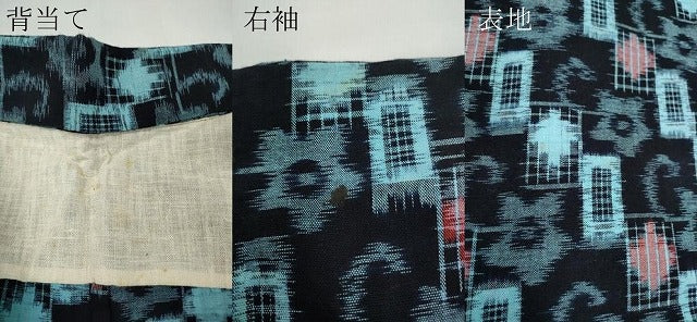 平和屋着物●久留米絣　単衣　吉祥花文　綿　逸品　CABF3504ut