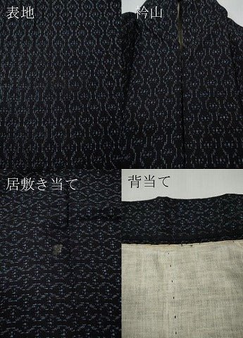 平和屋着物●男性　久留米絣　単衣　立涌文　綿　逸品　CABF3507ut