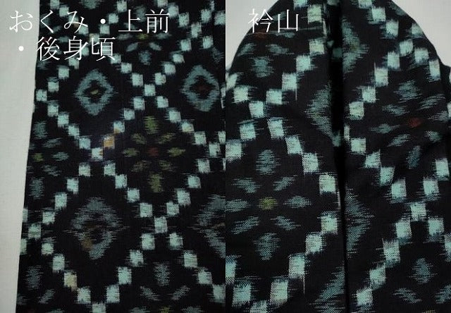 平和屋着物●久留米絣　単衣　菱花文　綿　逸品　CABF3512ut