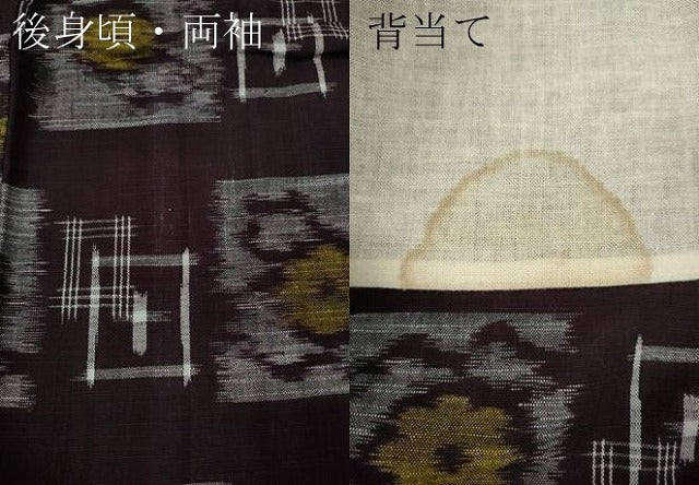 平和屋着物●久留米絣　単衣　色紙花文　綿　逸品　CABF3513ut