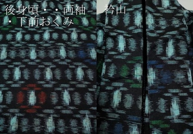 平和屋着物●久留米絣　単衣　横段吉祥文　綿　逸品　CABF3515ut