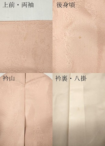 平和屋着物●上質な色無地　道長草花地紋　一斤染色　正絹　逸品　CABF3516ut