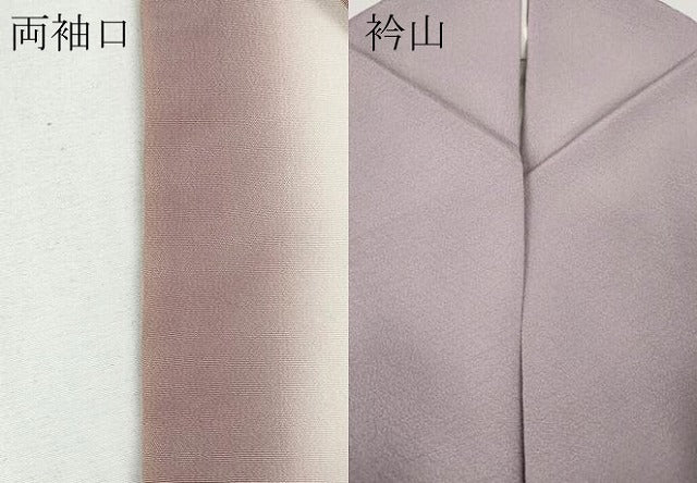 平和屋着物●上質な色無地　紅藤色　正絹　逸品　CABF3517ut