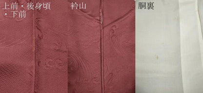 平和屋着物●上質な色無地　立波地紋　小豆色　正絹　逸品　CABF3521ut