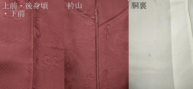 平和屋着物●上質な色無地　立波地紋　小豆色　正絹　逸品　CABF3521ut