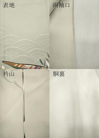 平和屋着物●豪華色留袖　友禅　作家物　風景草花文　暈し染め　正絹　逸品　CABF3525ut