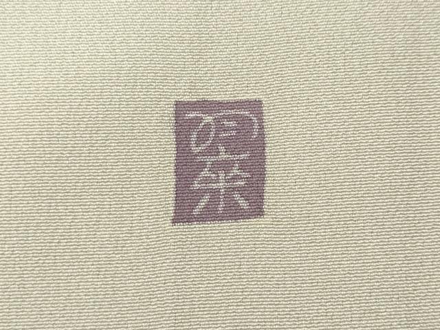 平和屋着物●豪華色留袖　友禅　作家物　風景草花文　暈し染め　正絹　逸品　CABF3525ut