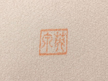 平和屋着物●訪問着　作家物　手描き　流水枝桜文　暈し染め　正絹　逸品　CABF3527ut