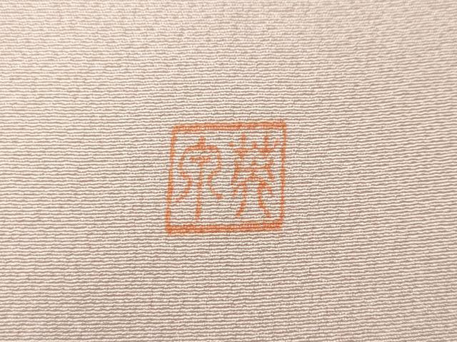 平和屋着物●訪問着　作家物　手描き　流水枝桜文　暈し染め　正絹　逸品　CABF3527ut