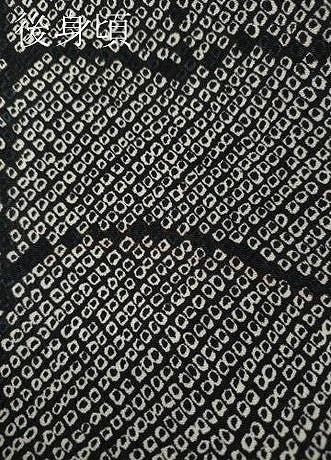 平和屋着物●訪問着　鹿の子瓦文　黒地　鬼しぼ縮緬　正絹　逸品　CABF3529ut
