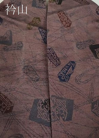 平和屋着物●上質な小紋　紬地　型染め　器物文　正絹　逸品　CABF3533ut
