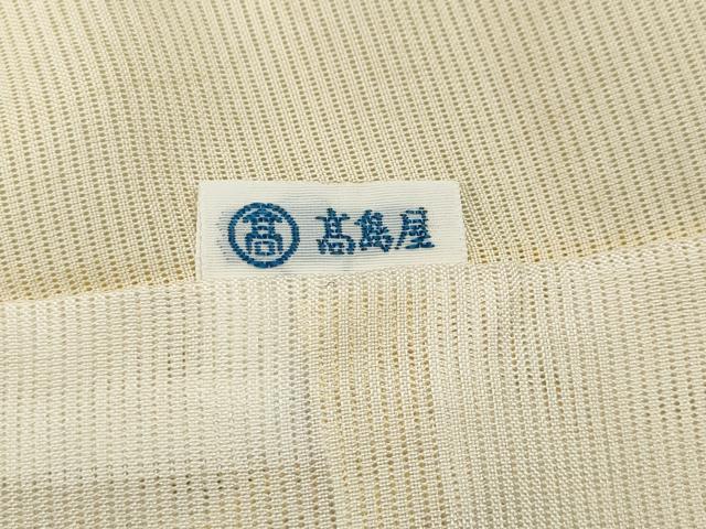 平和屋着物＊夏物 訪問着 絽 枝花文 暈し染め 金銀彩 高島屋扱い 正絹 逸品 CABF3536ut