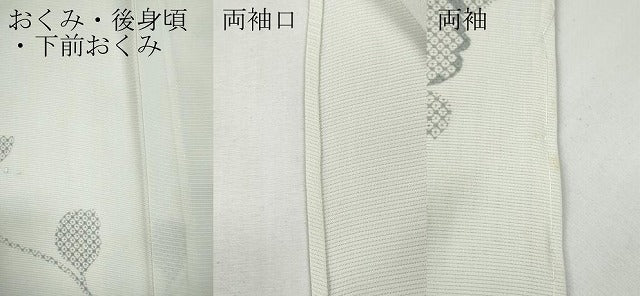 平和屋着物＊夏物 訪問着 絽 刺繍 鹿の子舞蝶枝花文 金銀彩 正絹 逸品 CABF3543ut