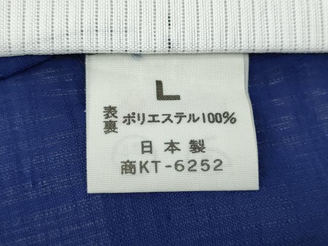 平和屋着物＊夏物 色無地 紗 深縹色 洗える着物 CABF3545ut