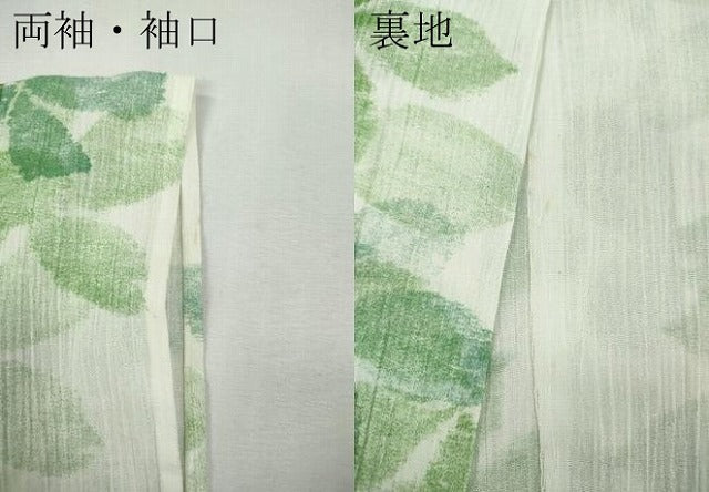 平和屋着物＊夏物 小紋 紗 舞桜文 洗える着物 CABF3546ut