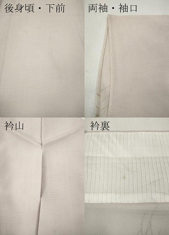 平和屋着物＊夏物 訪問着 絽 紗 刺繍 流水草花文 暈し染め 金彩 正絹 逸品 CABF3551ut