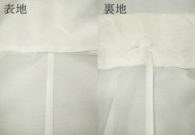 平和屋着物＊夏物 長襦袢 絽 洗える着物 CABF3552ut