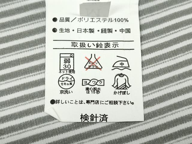 平和屋着物▽小紋　単衣　縞　洗える着物　CABF3558ut