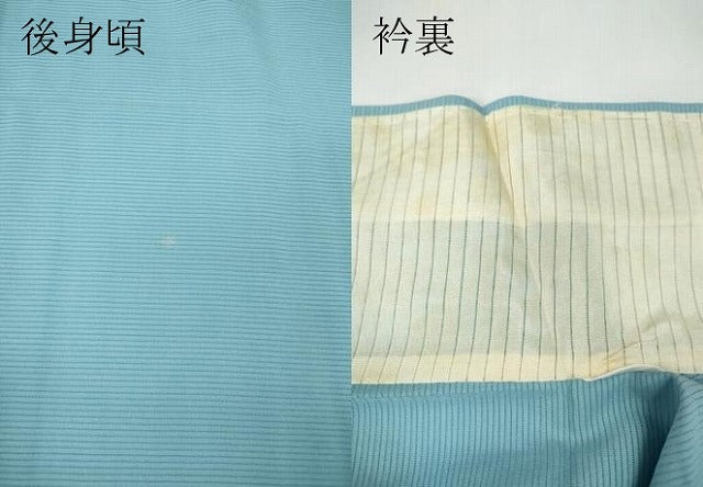 平和屋着物＊夏物 色無地 絽 空色 正絹 逸品 CABF3566ut