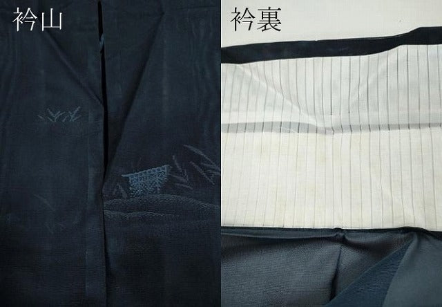 平和屋着物＊夏物 小紋 紗 舟竹垣草木文 正絹 逸品 CABF3567ut
