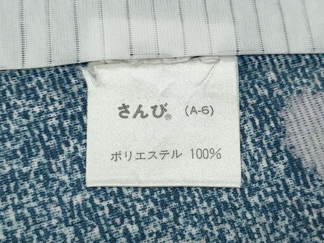 平和屋着物＊夏物 小紋 絽 草花文 さんび謹製 ロング丈 洗える着物 CABF3575ut