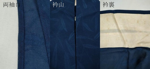 平和屋着物＊夏物 色無地 枝葉紋紗 青藍色 正絹 逸品 CABF3579ut