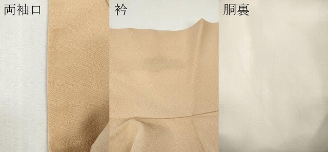 平和屋着物●上質な色無地　洗柿色　小田急百貨店扱い　正絹　逸品　CABF3583ut