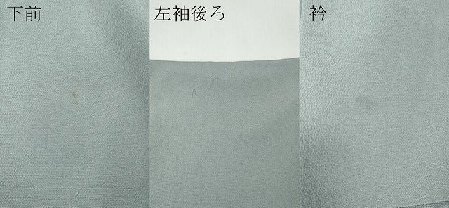 平和屋着物●豪華色留袖　作家物　手描き　駒刺繍　流水枝花文　金彩　鬼しぼ縮緬　正絹　逸品　CABF3590ut