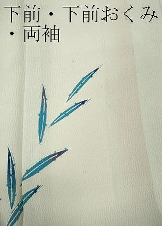 平和屋着物●豪華振袖　型染め　飛鳥草花文　正絹　逸品　CABF3591ut