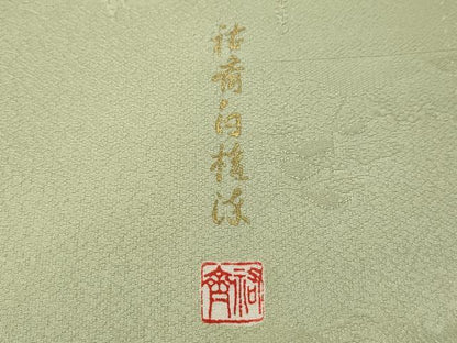 平和屋着物●上質な色無地　作家物　風景草木地紋　蒸栗色　正絹　逸品　CABF3592ut