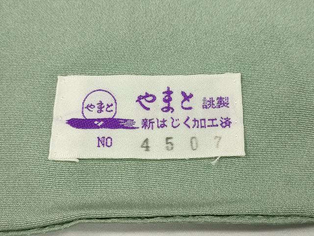 平和屋着物●上質な色無地　舞桜地紋　裏葉柳色　正絹　逸品　CABF3594ut