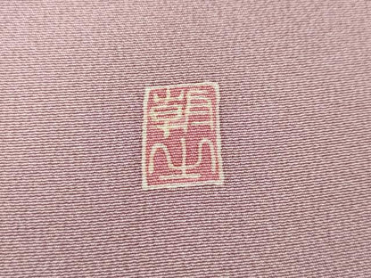 平和屋着物●訪問着　作家物　枝花文　暈し染め　正絹　逸品　CABF3600ut