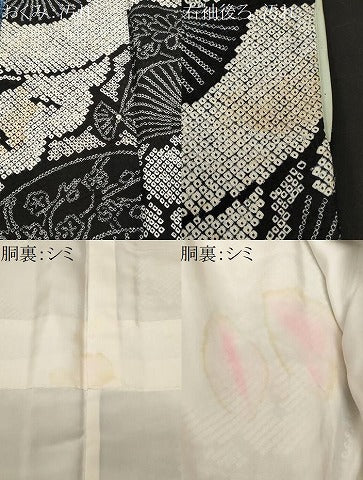 平和屋着物■上質な小紋 総刺繍 扇面草花文 黒地 正絹 逸品 CABF3606ev
