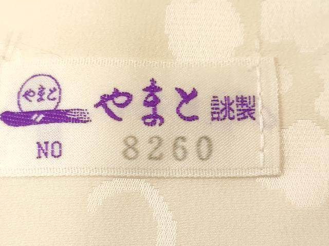 平和屋着物■長襦袢 無双仕立て 花唐草文 暈し染め やまと誂製 正絹 逸品 CABF3616ev