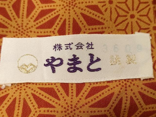 平和屋着物■長襦袢 無双仕立て 切嵌麻の葉文 やまと誂製 正絹 逸品 CABF3621ev